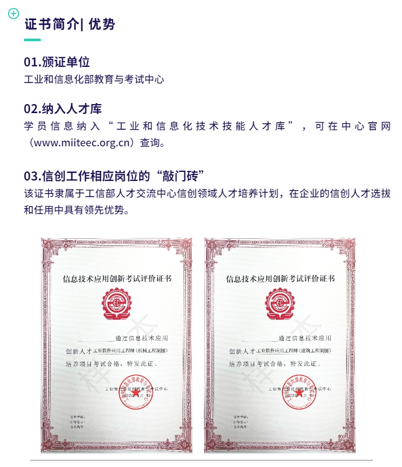 SWOT简约长图海报.jpg