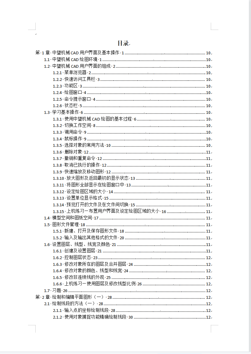 新书2.png