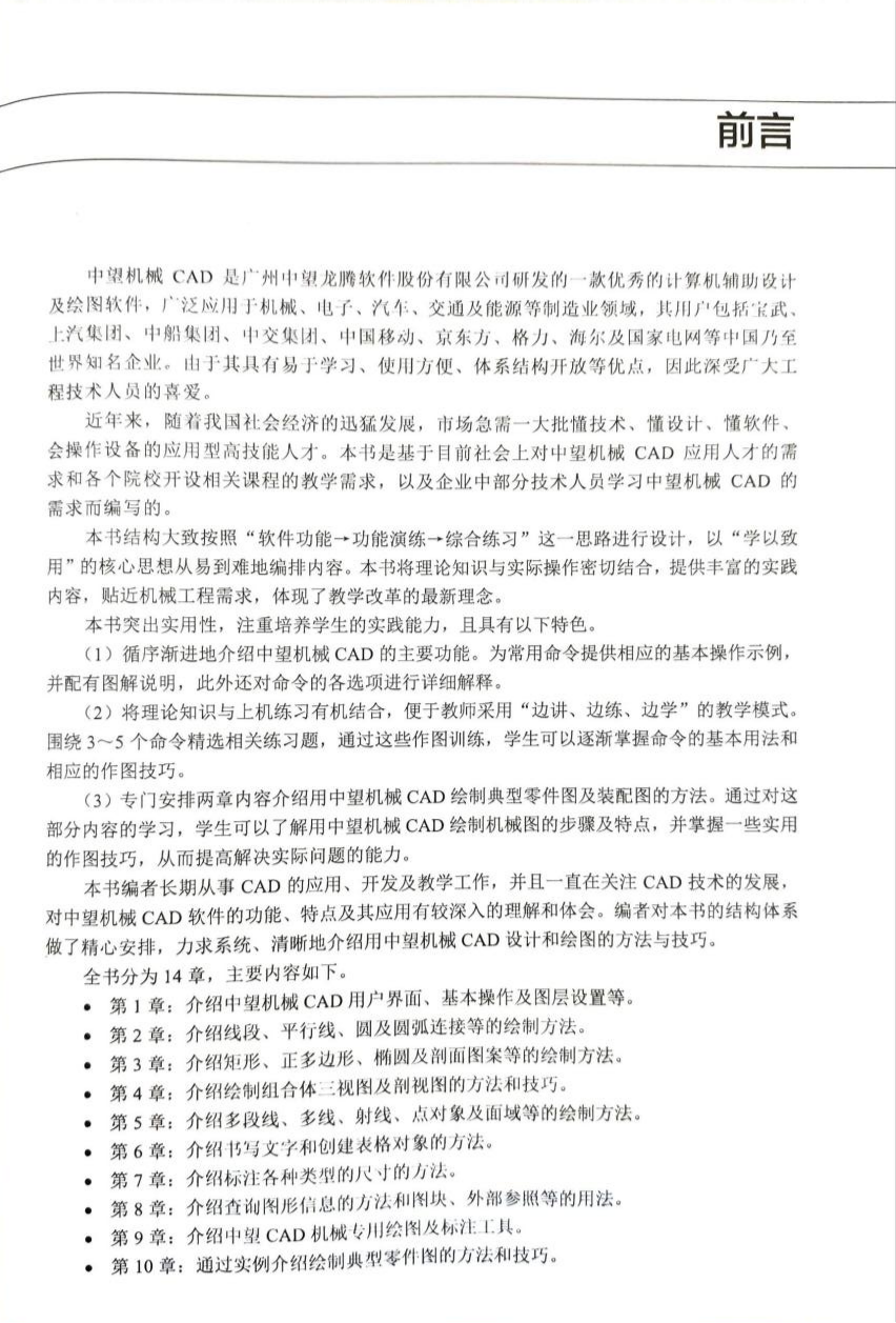 新书3.png