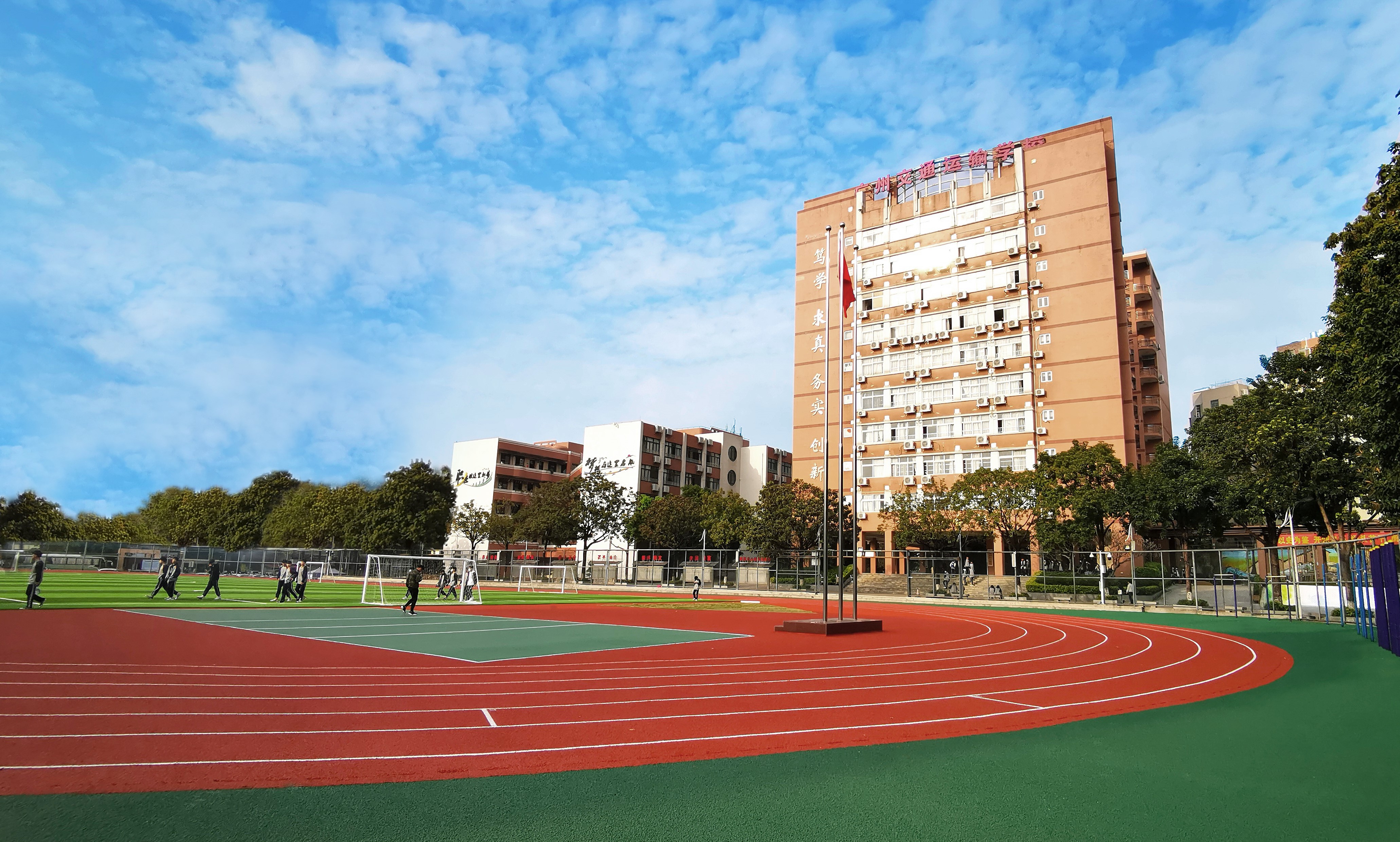 广州交通技术学校图片